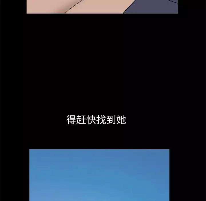 枷锁2：赤脚第2話