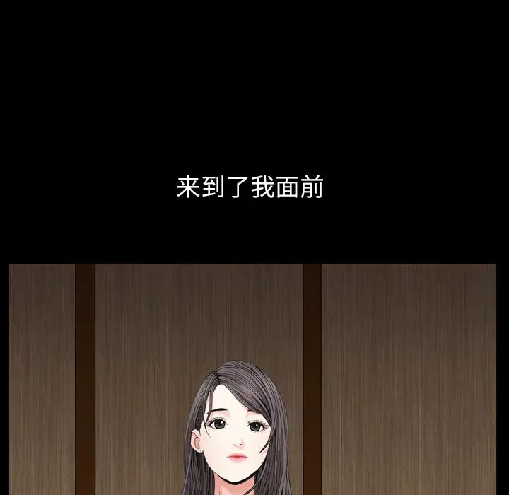 枷锁2：赤脚第2话