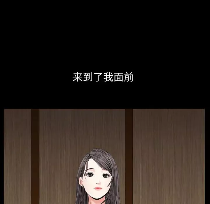 枷锁2：赤脚-第2话 - 图片 193