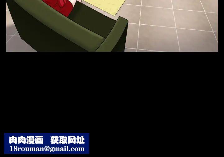 枷锁2:赤脚第2话