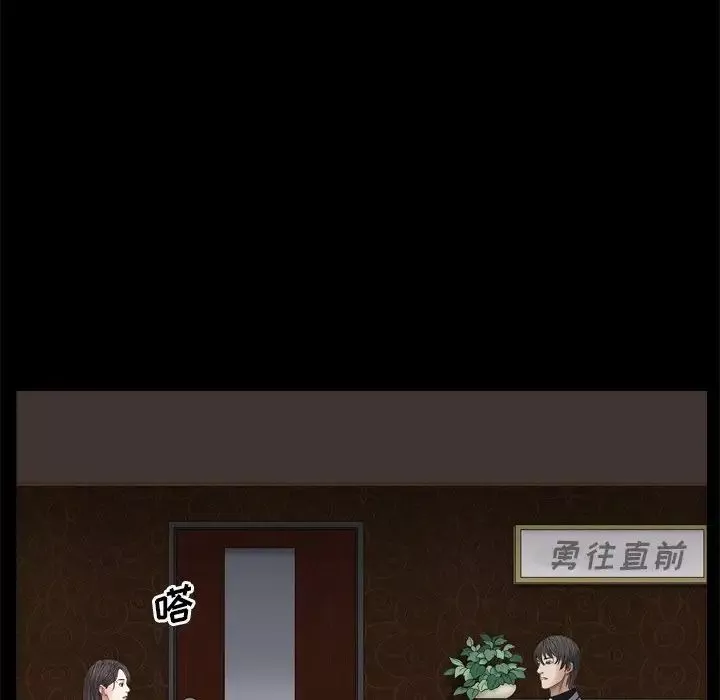 枷锁2：赤脚第3話