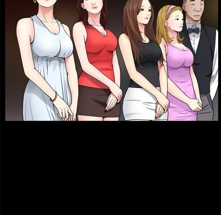 枷锁2：赤脚第3话