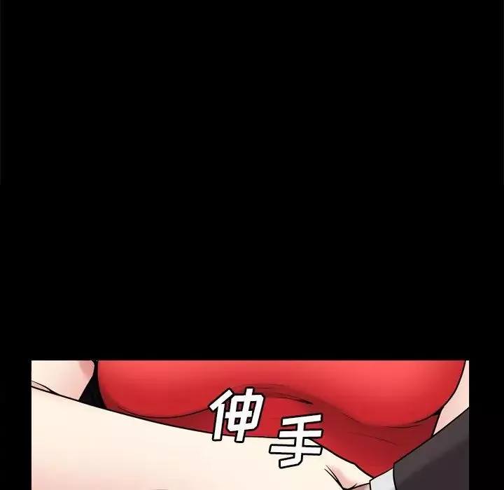 枷锁2：赤脚第3話