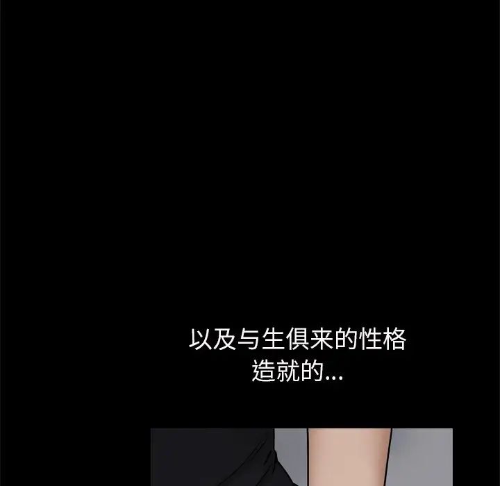 枷锁2：赤脚第3話