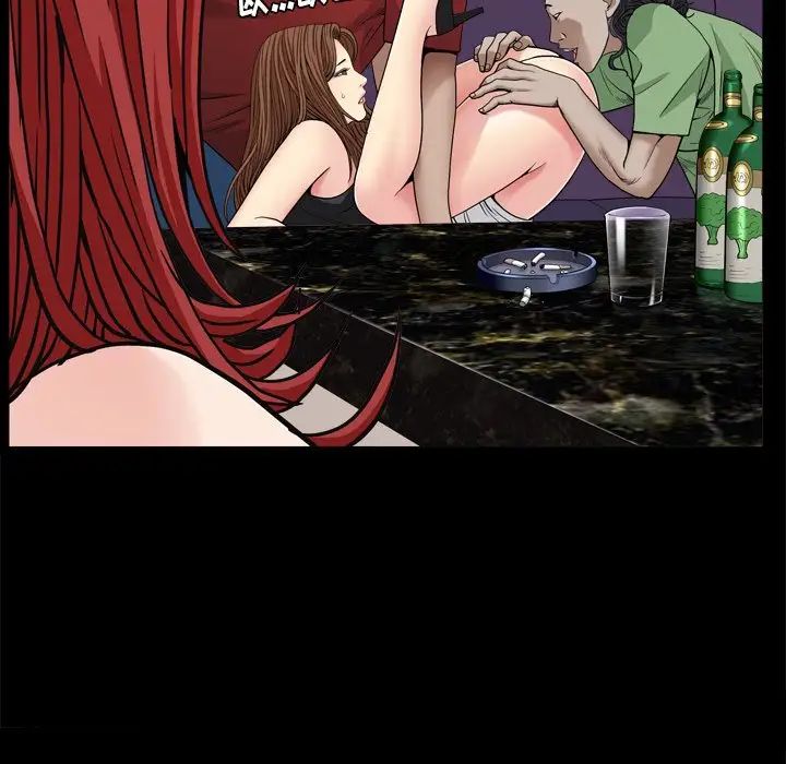 枷锁2：赤脚第3話