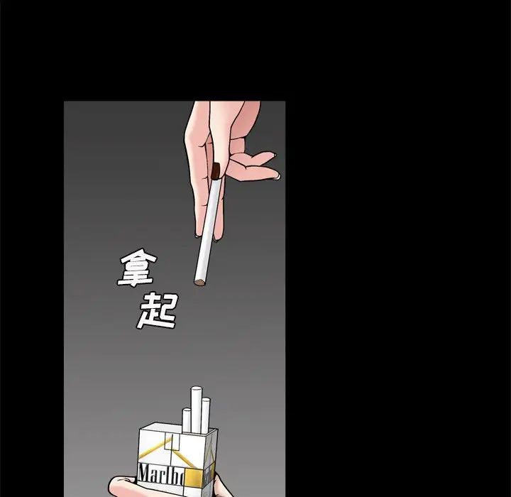 枷锁2:赤脚第3话