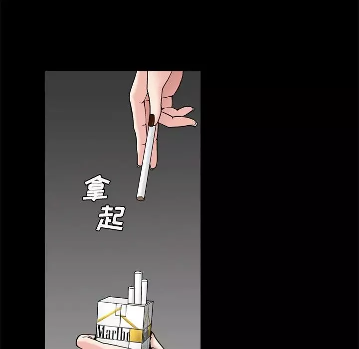 枷锁2：赤脚-第3话 - 图片 74