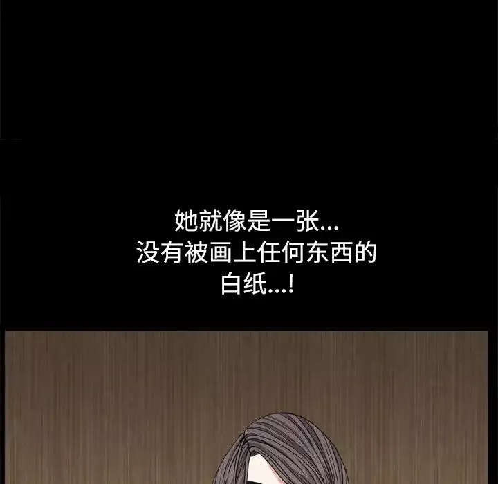 枷锁2：赤脚-第3话 - 图片 105