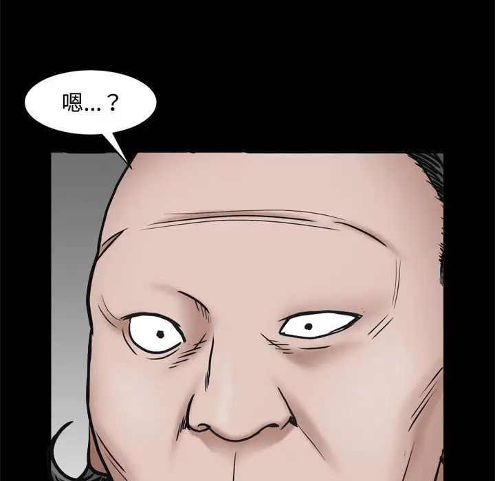 枷锁2：赤脚第3话