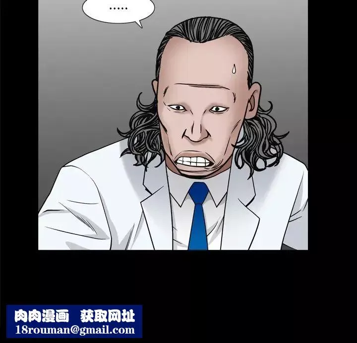 枷锁2：赤脚第3話