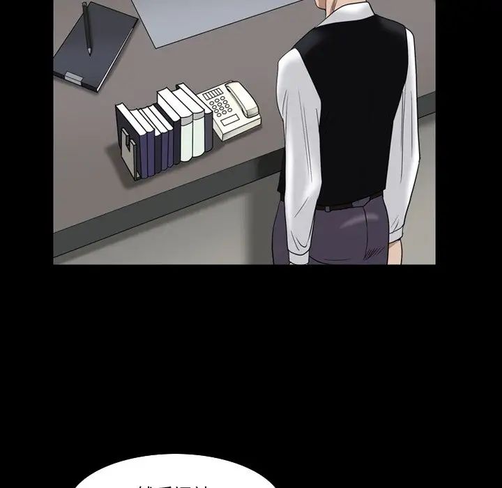 枷锁2：赤脚第4話