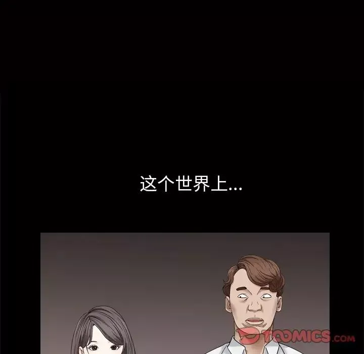 枷锁2：赤脚-第4话 - 图片 27