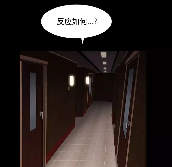 枷锁2：赤脚-第4话 - 图片 36