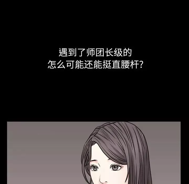 枷锁2：赤脚第4話
