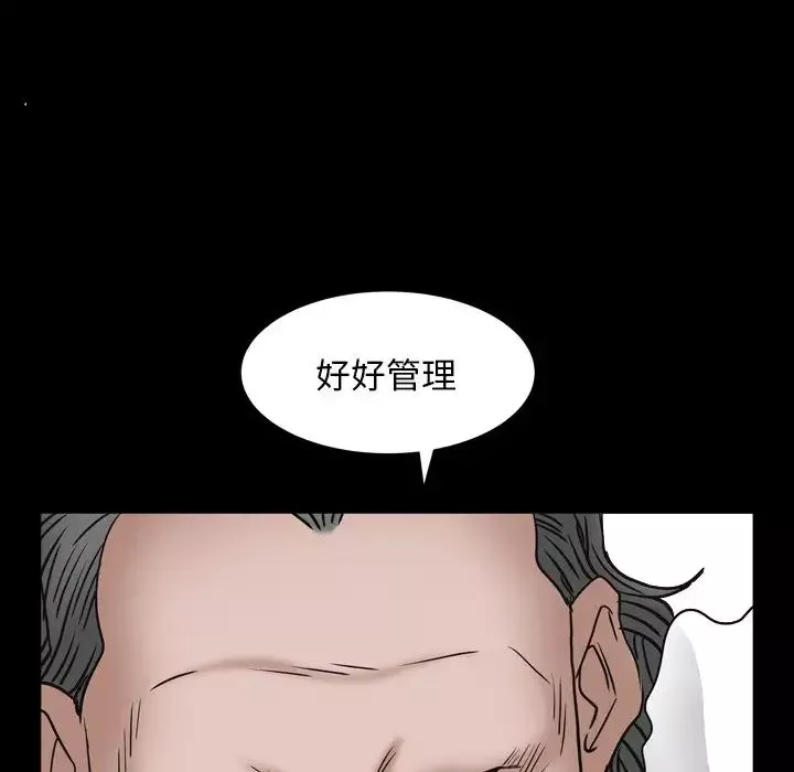 枷锁2：赤脚第4話