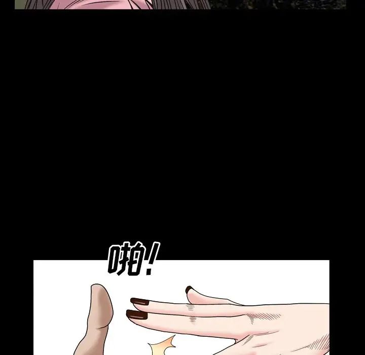 枷锁2：赤脚第4话