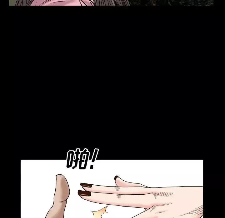 枷锁2：赤脚第4話