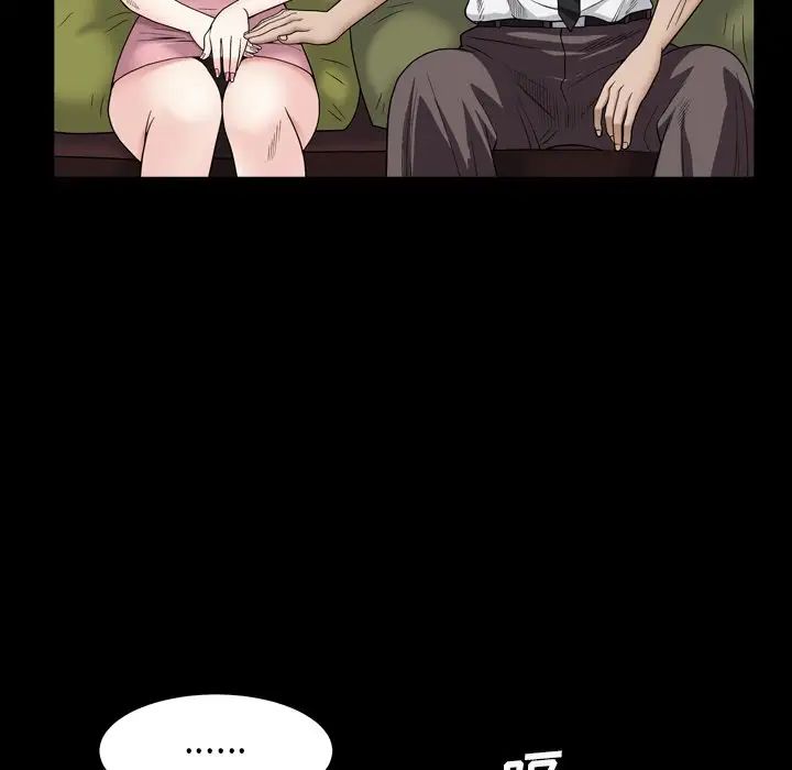 枷锁2：赤脚第4話