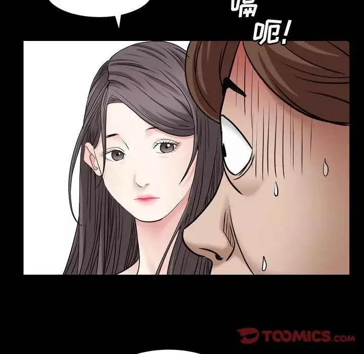 枷锁2：赤脚第4話