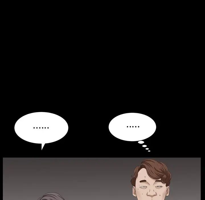 枷锁2：赤脚第4话