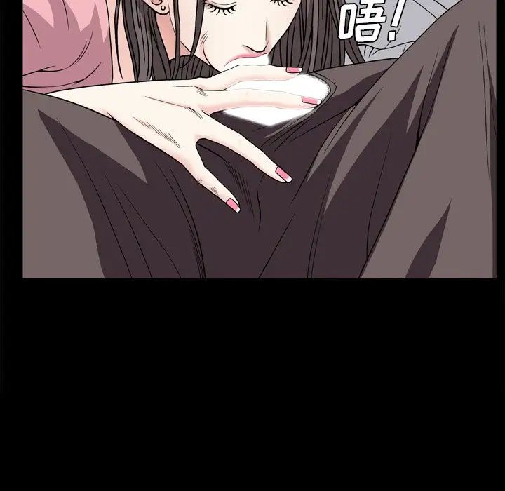 枷锁2：赤脚第4話