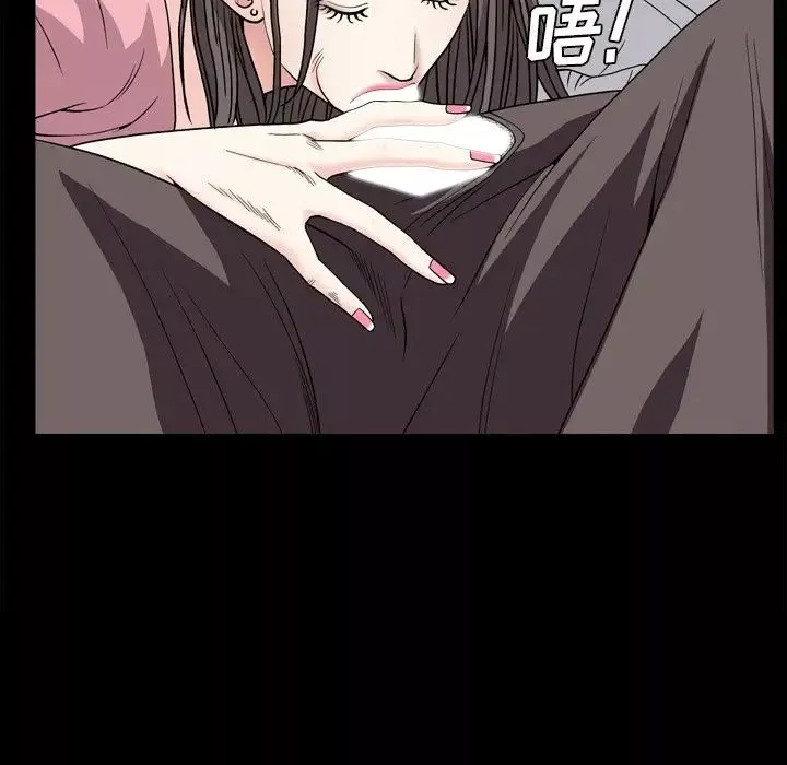 枷锁2：赤脚第4話