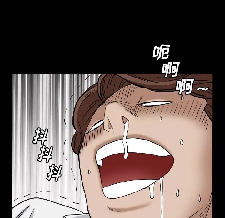 枷锁2:赤脚第4话