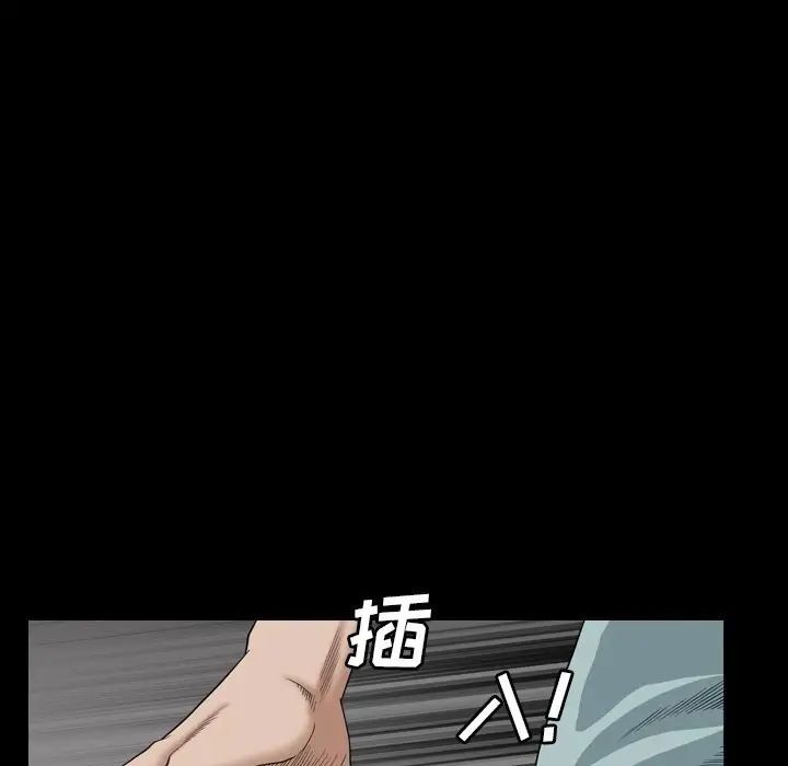 枷锁2：赤脚第4話