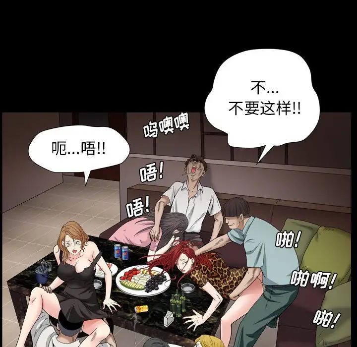 枷锁2:赤脚第4话