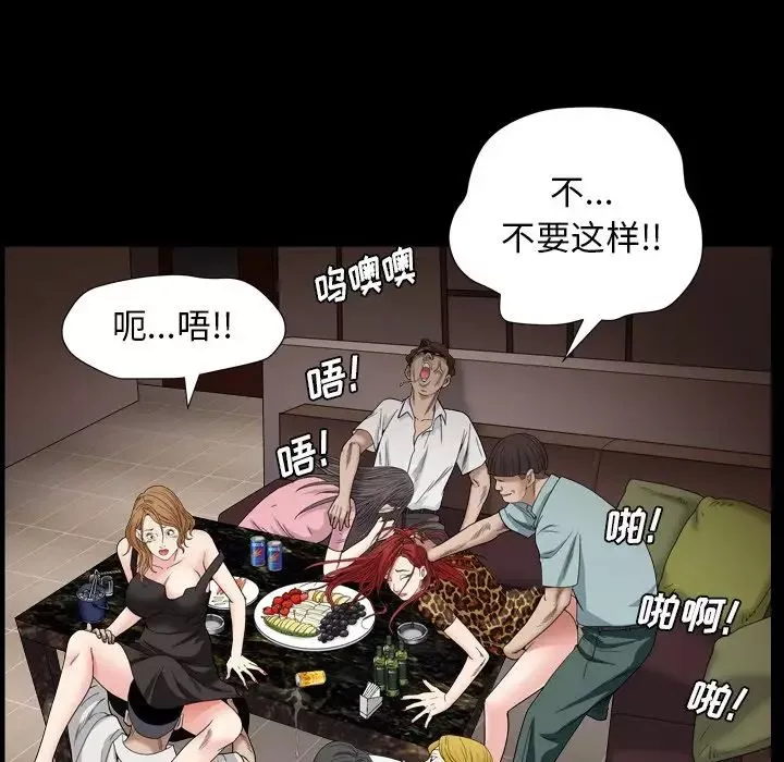枷锁2：赤脚-第4话 - 图片 114