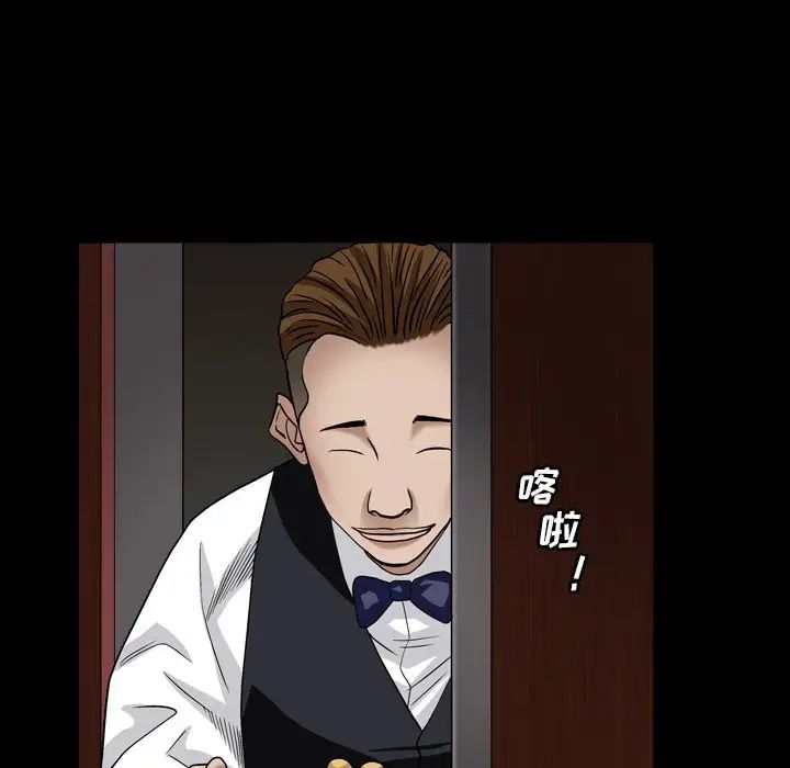 枷锁2：赤脚第4話