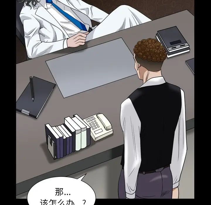 枷锁2：赤脚第4話