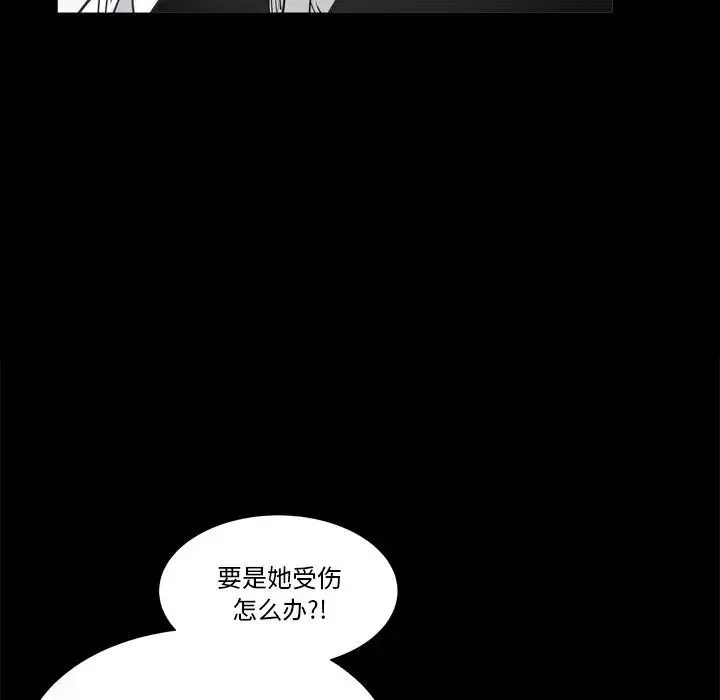 枷锁2：赤脚第4話