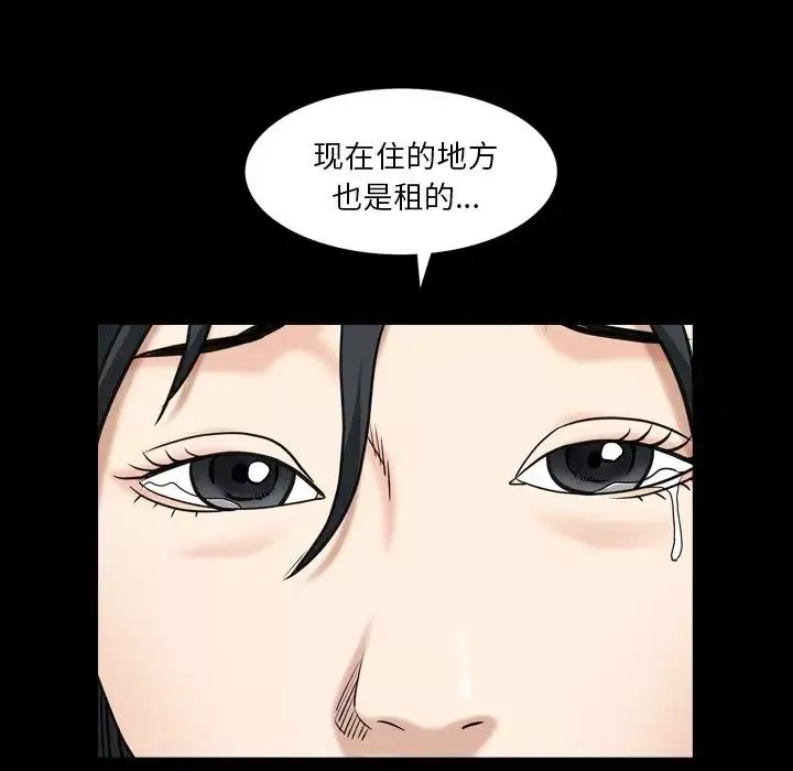 枷锁2：赤脚第5話