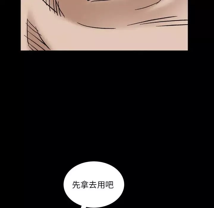 枷锁2：赤脚-第5话 - 图片 35