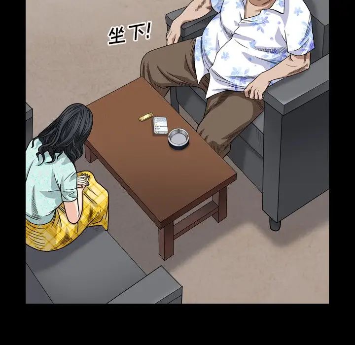 枷锁2：赤脚第5话