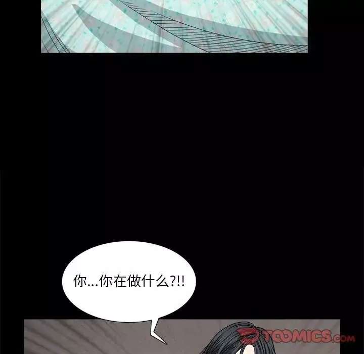 枷锁2：赤脚第5話