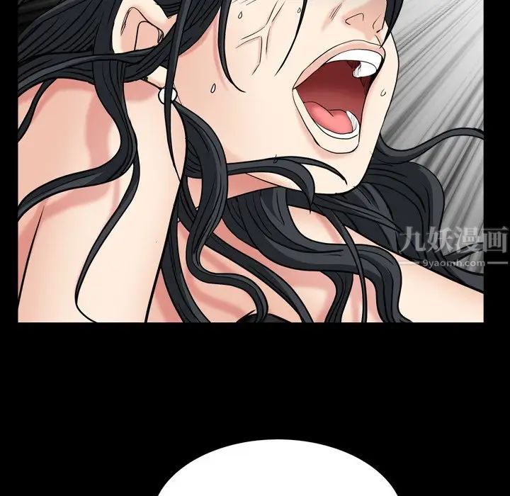 枷锁2：赤脚第5话