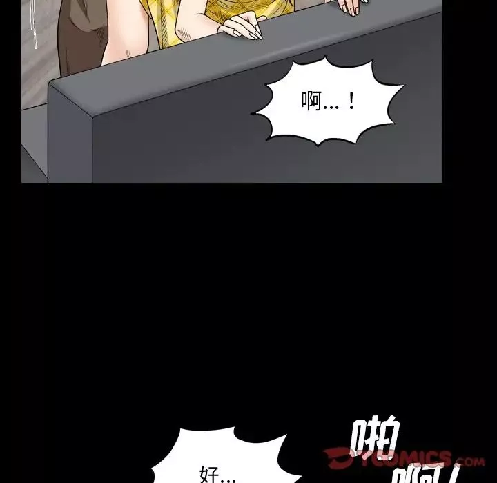 枷锁2：赤脚第5話