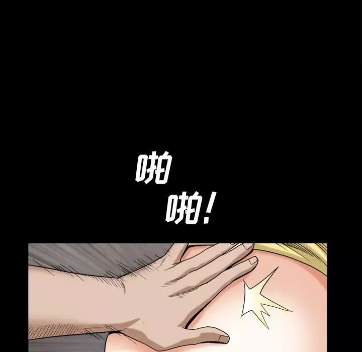 枷锁2：赤脚第5話