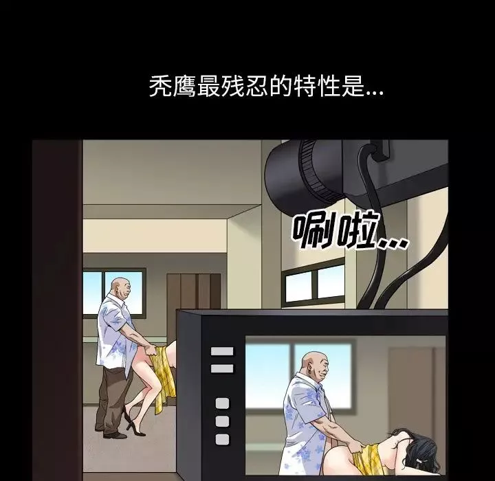 枷锁2：赤脚第5話