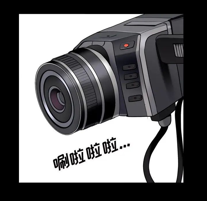 枷锁2：赤脚第5话