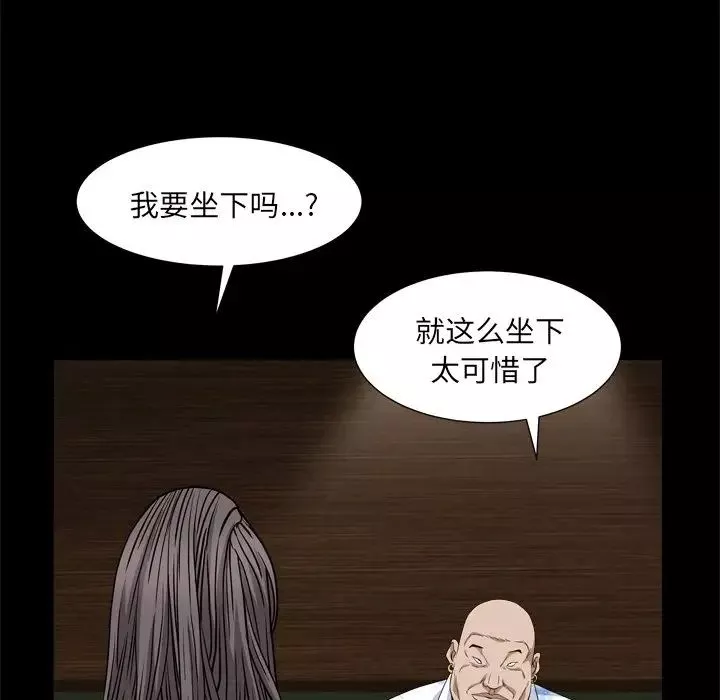 枷锁2：赤脚第6話