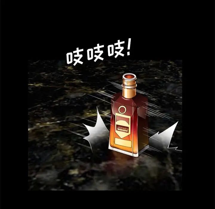 枷锁2：赤脚第6话