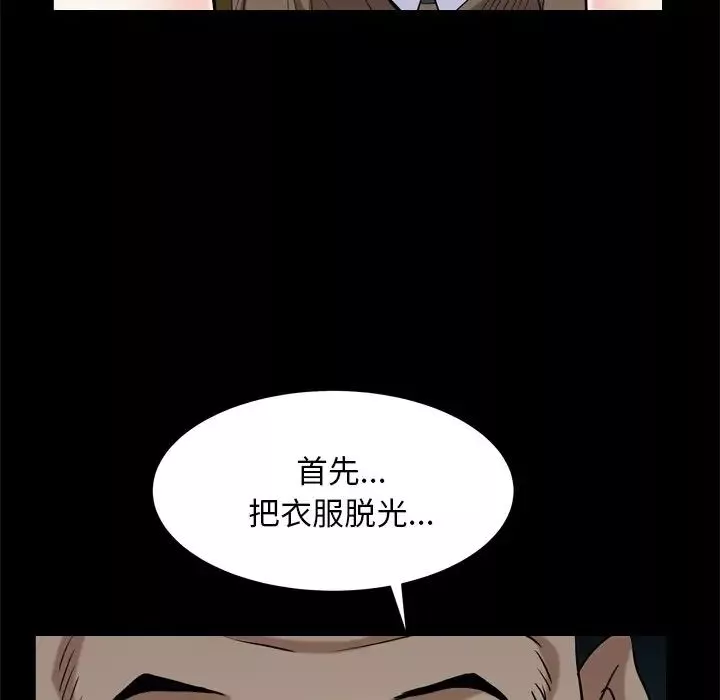 枷锁2：赤脚第6話