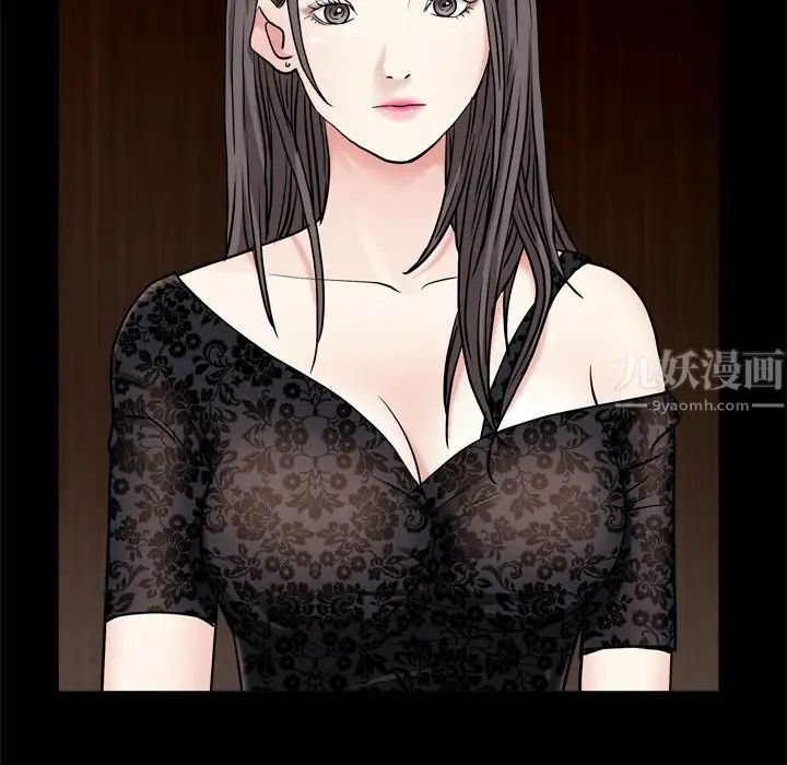 枷锁2：赤脚第6話