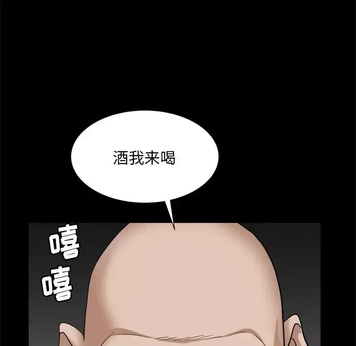 枷锁2：赤脚第6話
