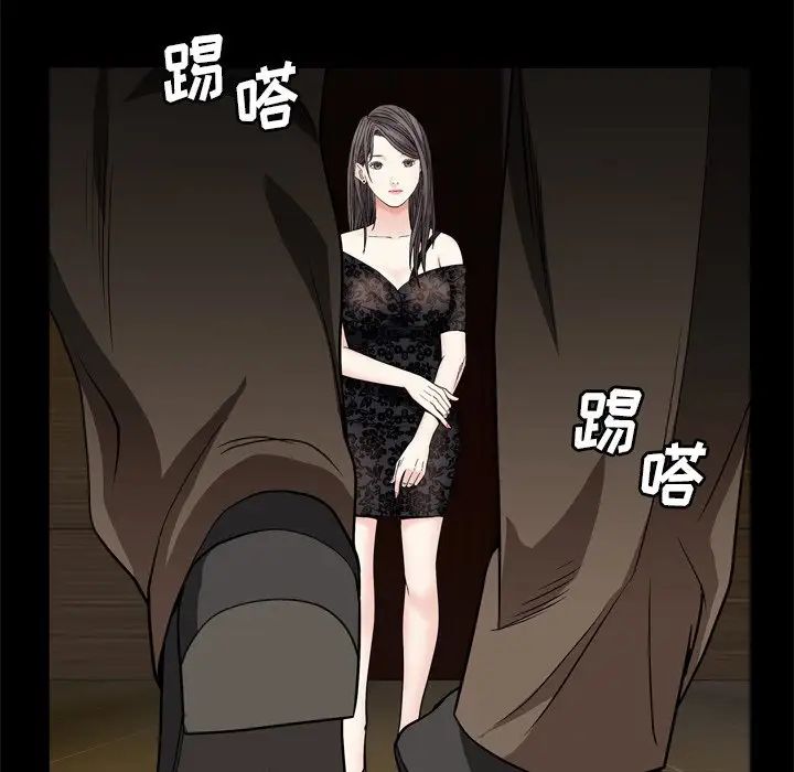 枷锁2：赤脚第6話