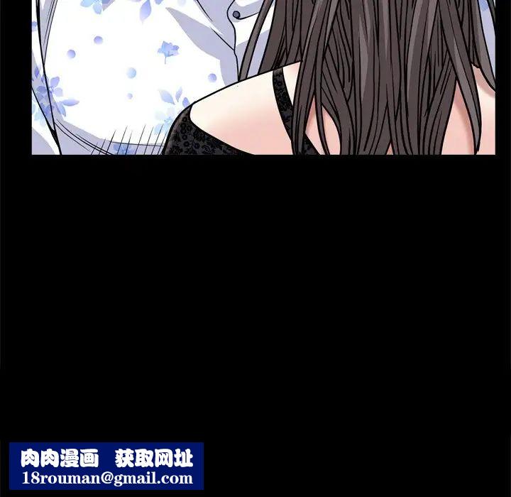 枷锁2:赤脚第6话