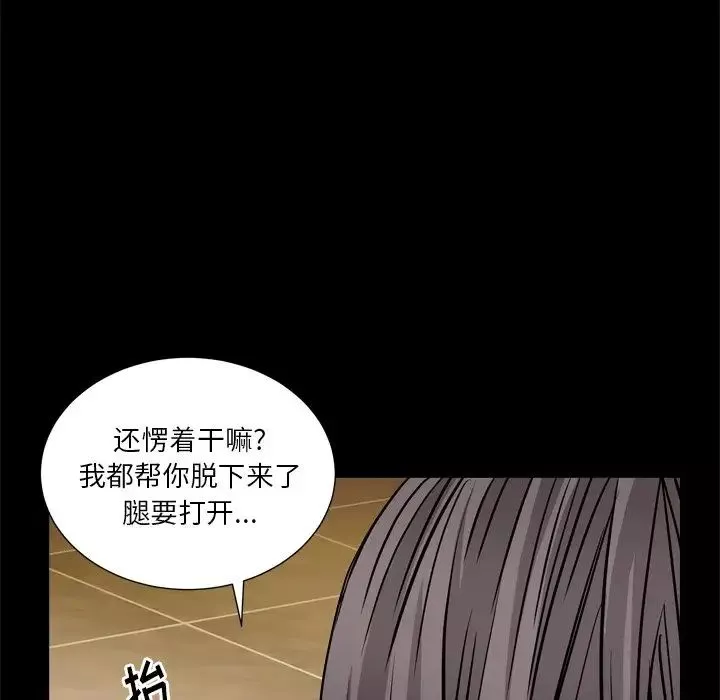枷锁2：赤脚第6話